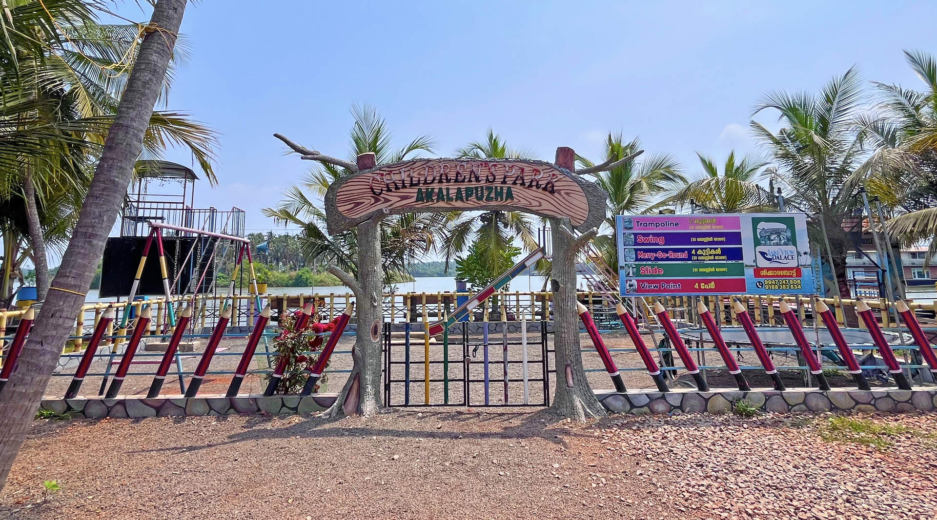 Wide-angle view of the park